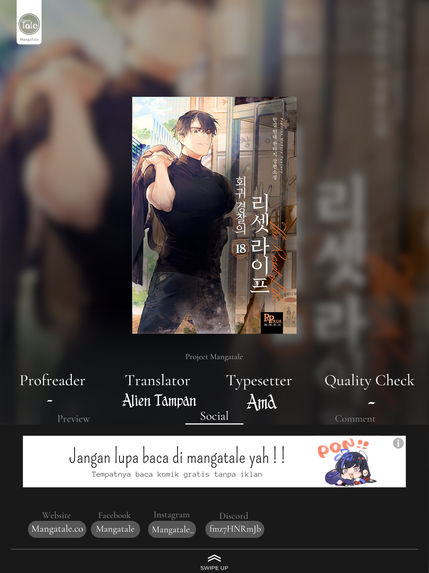 Reset Life of Regression Police Chapter 3 - halaman 1