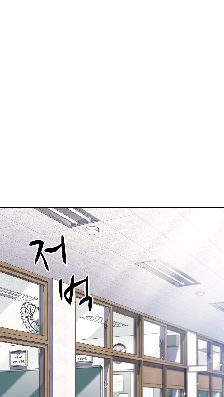 Reset Life of Regression Police Chapter 3 - halaman 13