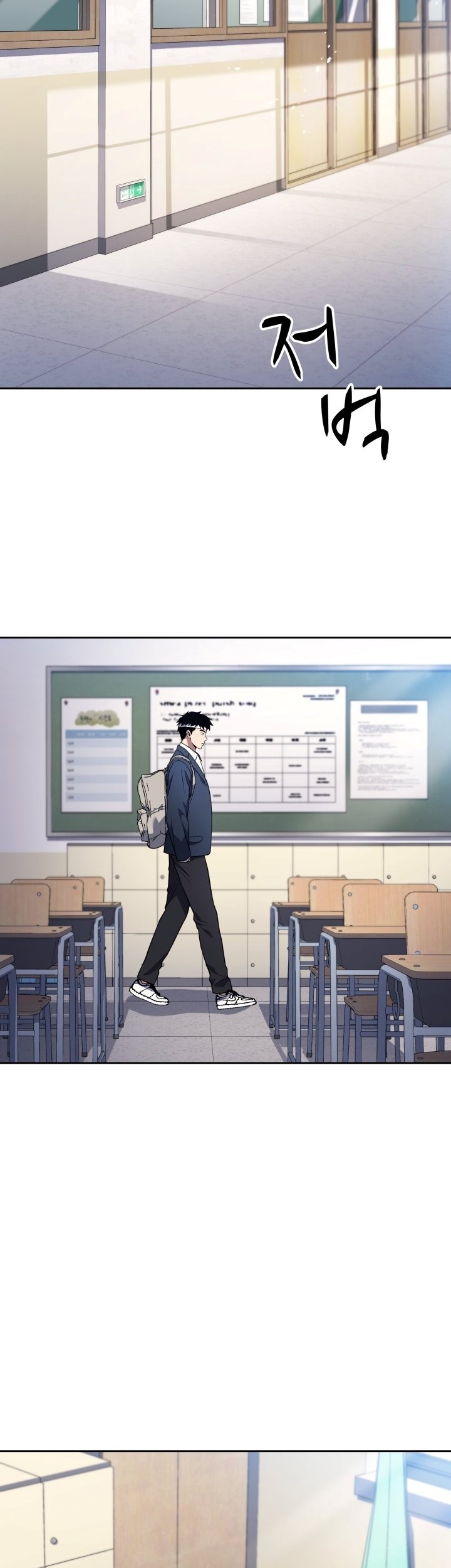 Reset Life of Regression Police Chapter 3 - halaman 14