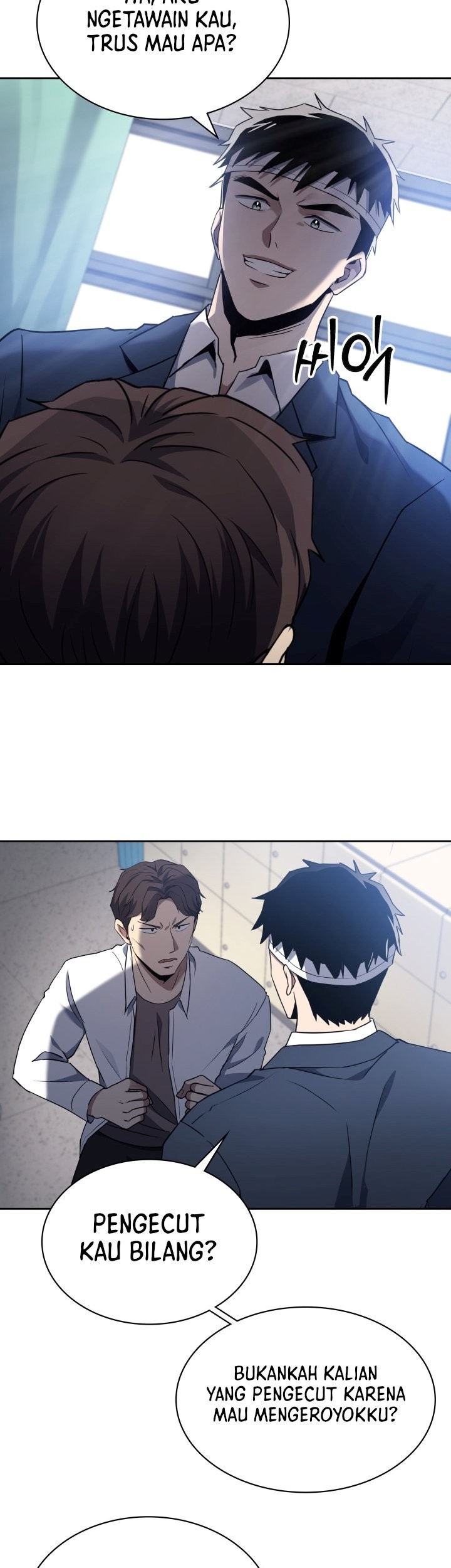 Reset Life of Regression Police Chapter 3 - halaman 32
