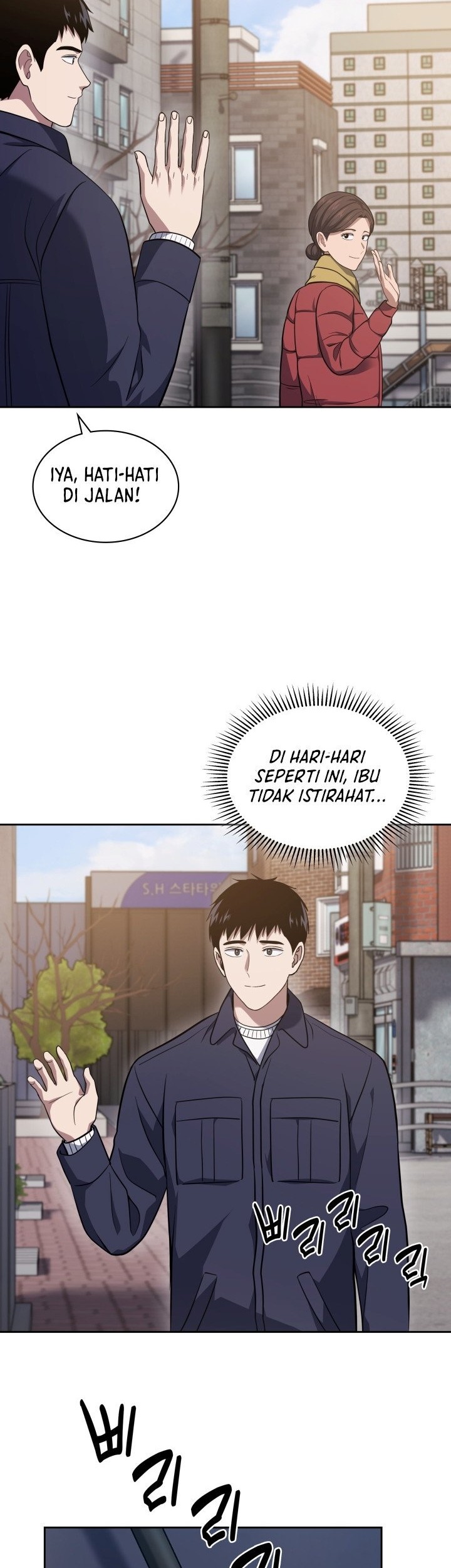 Reset Life of Regression Police Chapter 30 - halaman 15