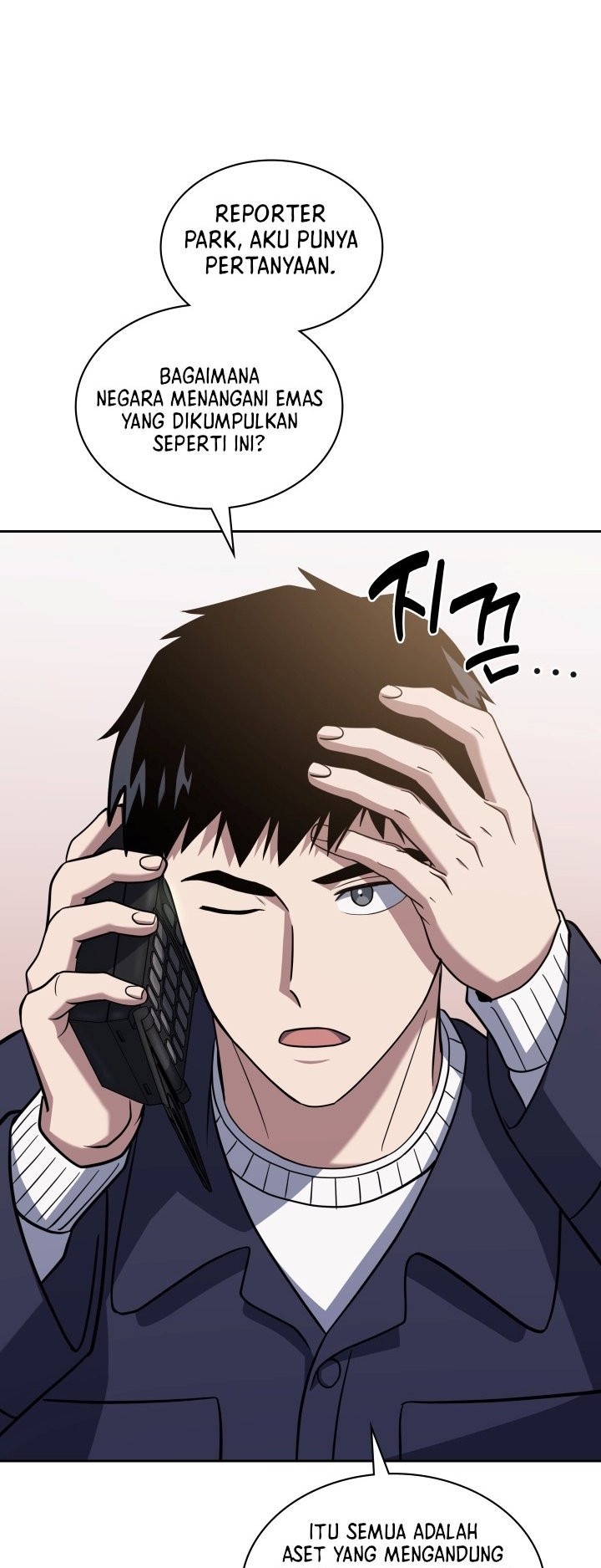 Reset Life of Regression Police Chapter 30 - halaman 19