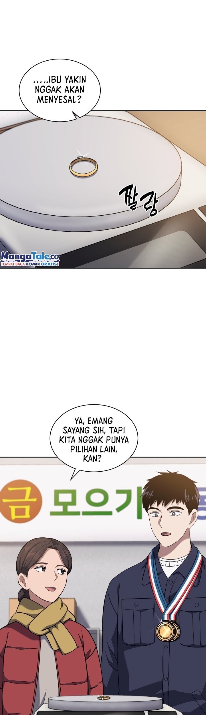 Reset Life of Regression Police Chapter 30 - halaman 2