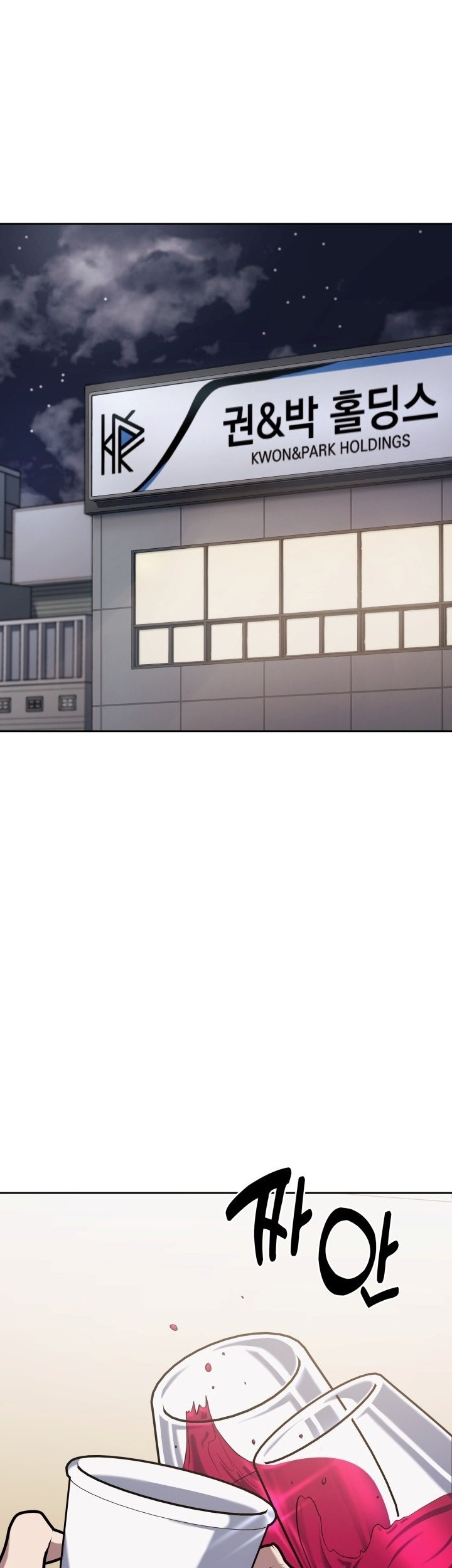 Reset Life of Regression Police Chapter 30 - halaman 24