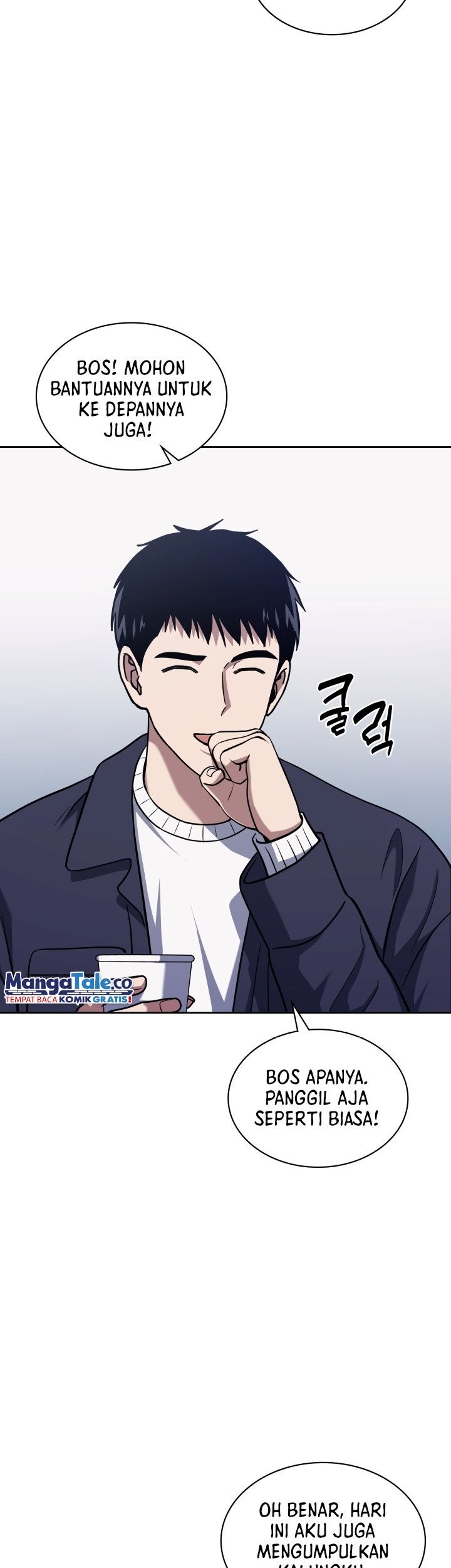 Reset Life of Regression Police Chapter 30 - halaman 26