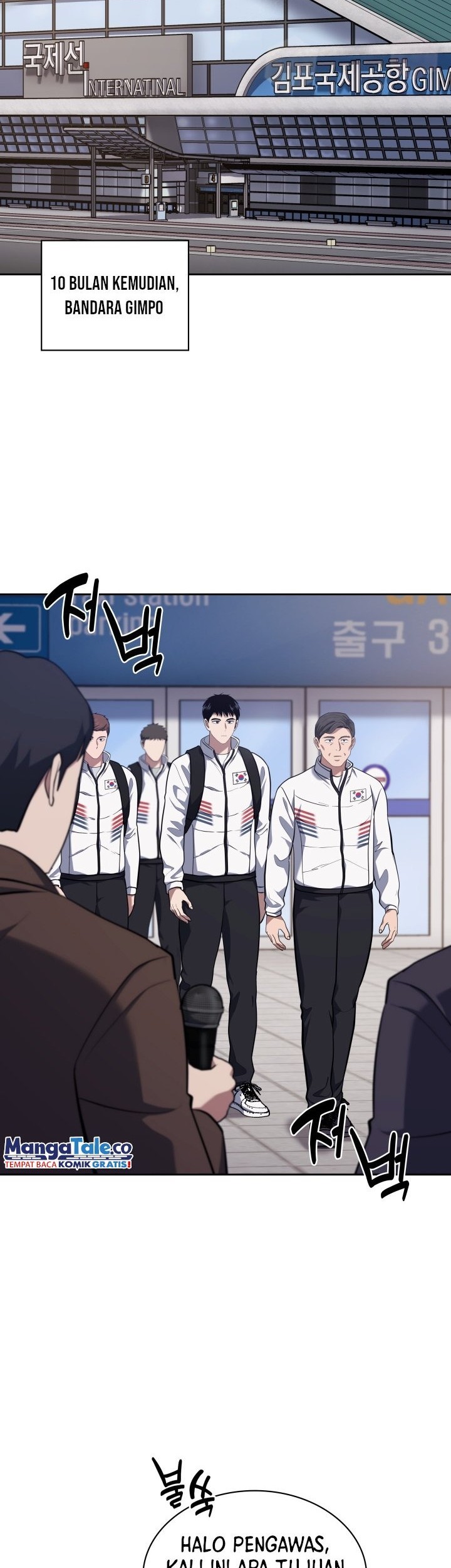 Reset Life of Regression Police Chapter 30 - halaman 42