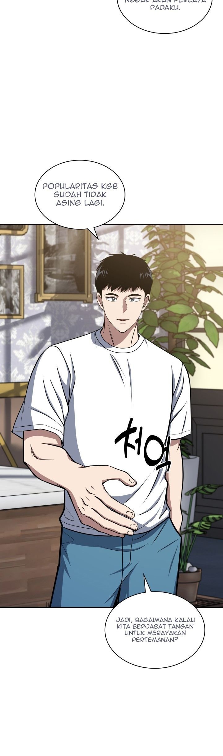 Reset Life of Regression Police Chapter 31 - halaman 36