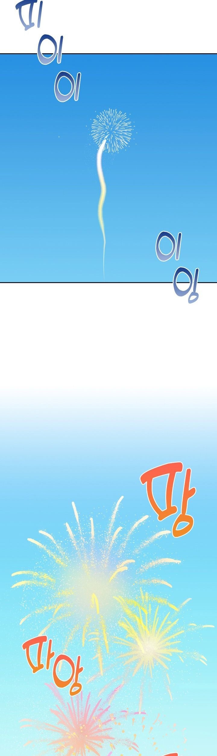 Reset Life of Regression Police Chapter 31 - halaman 40