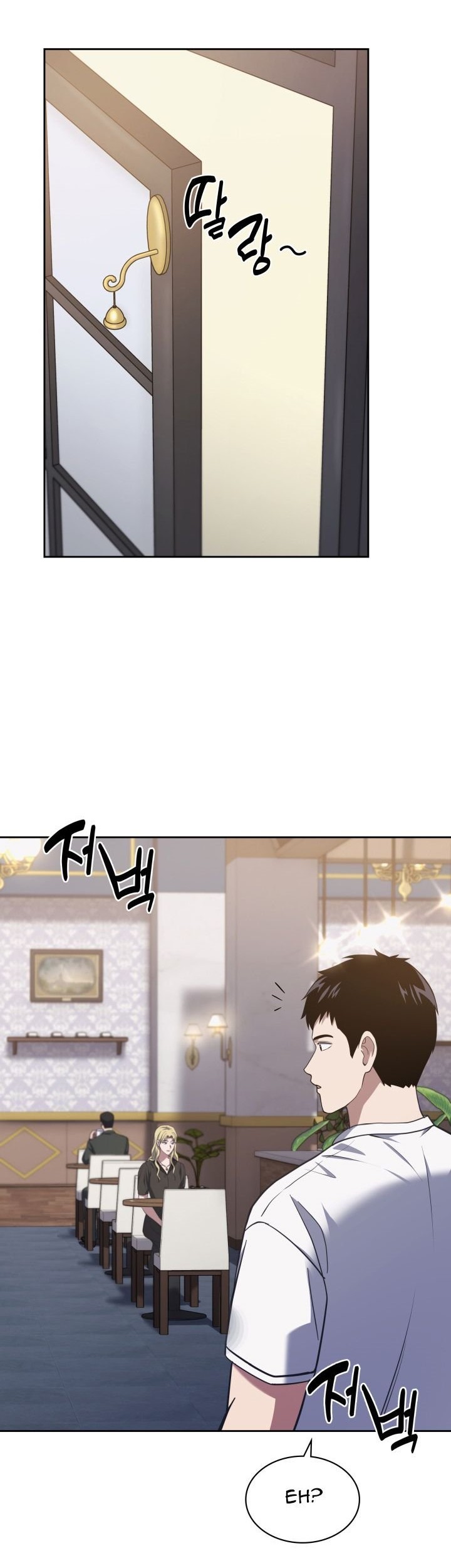 Reset Life of Regression Police Chapter 31 - halaman 8