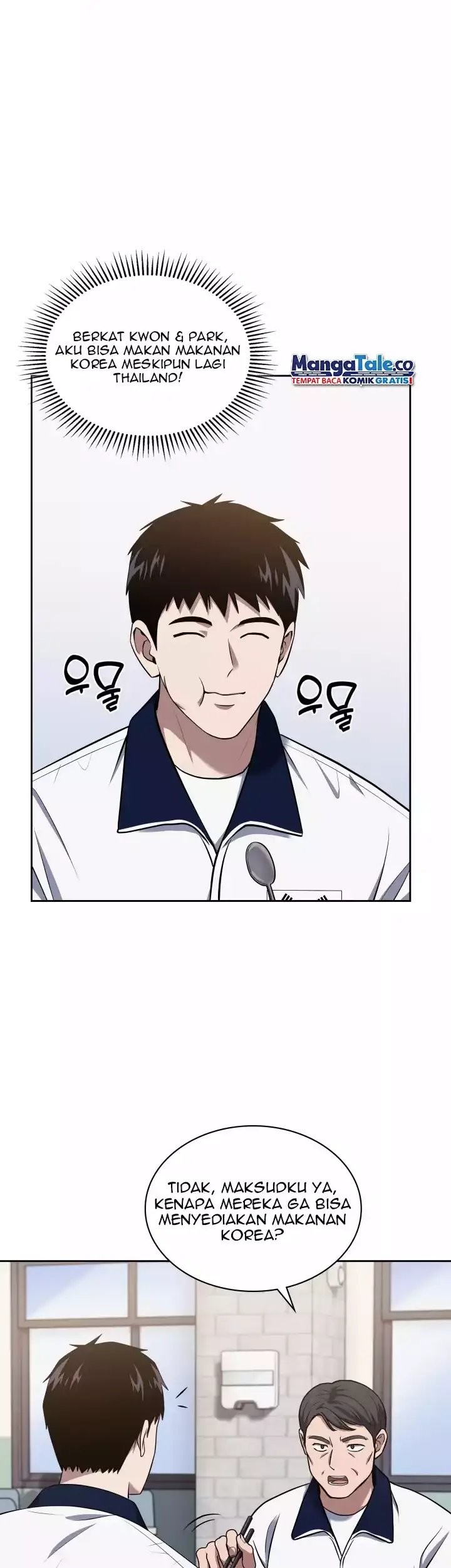 Reset Life of Regression Police Chapter 32 - halaman 4