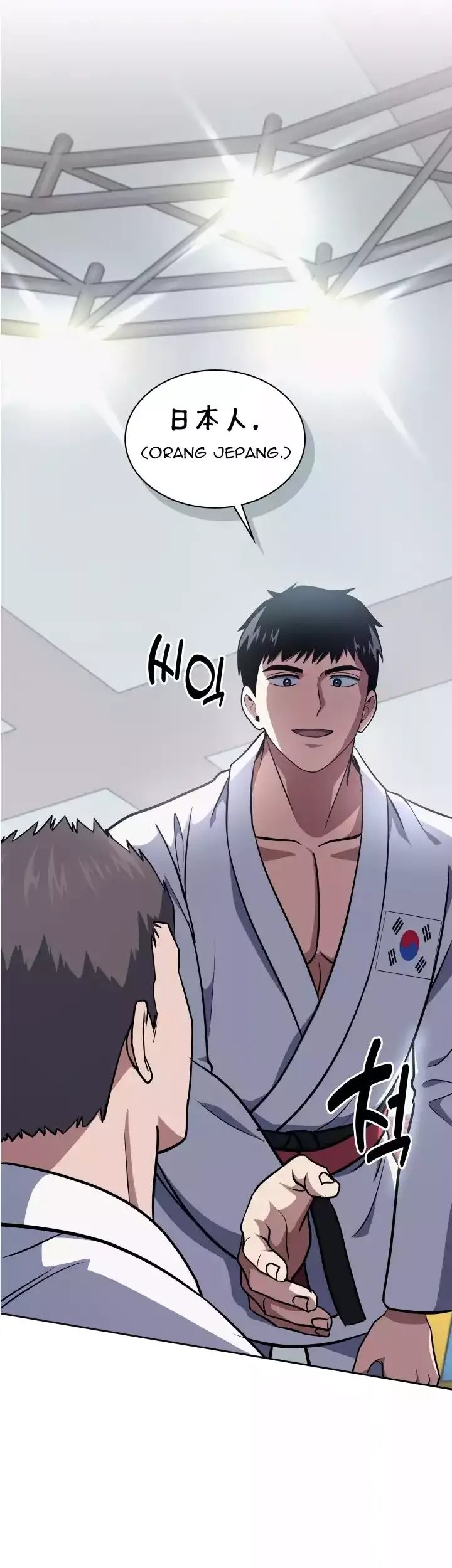 Reset Life of Regression Police Chapter 32 - halaman 48