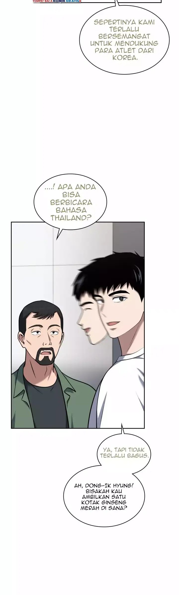 Reset Life of Regression Police Chapter 33 - halaman 13