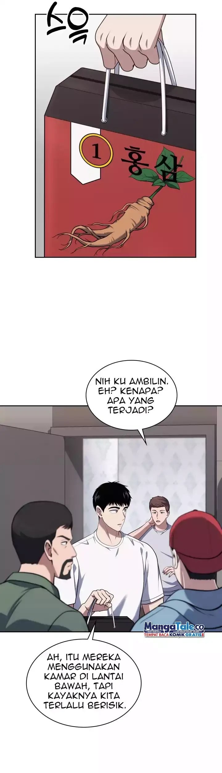 Reset Life of Regression Police Chapter 33 - halaman 14
