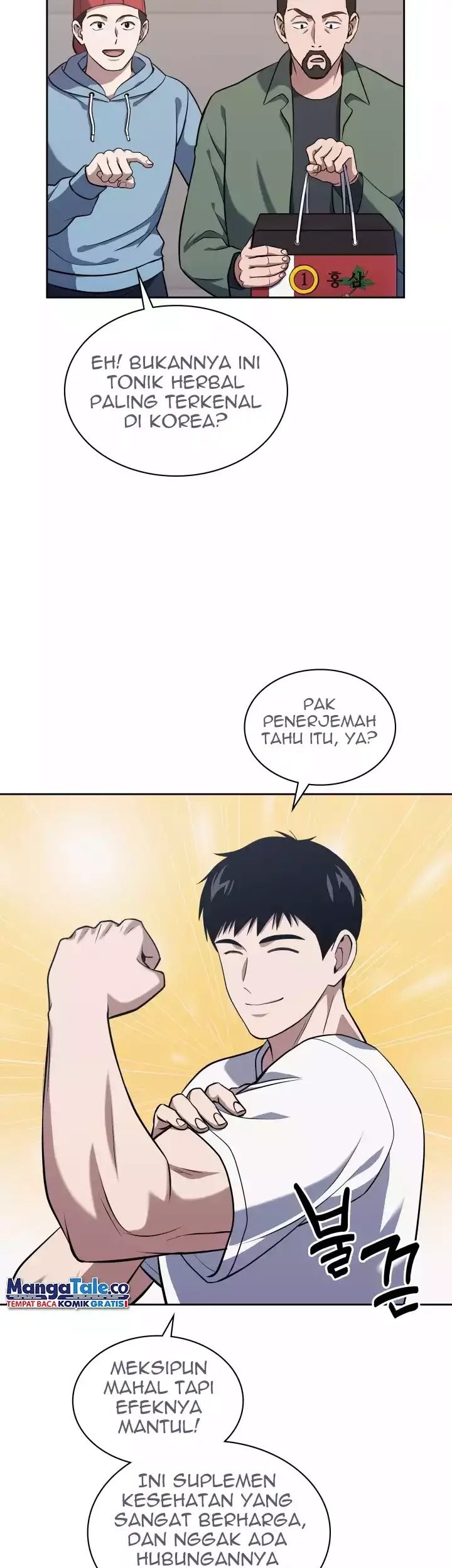 Reset Life of Regression Police Chapter 33 - halaman 16
