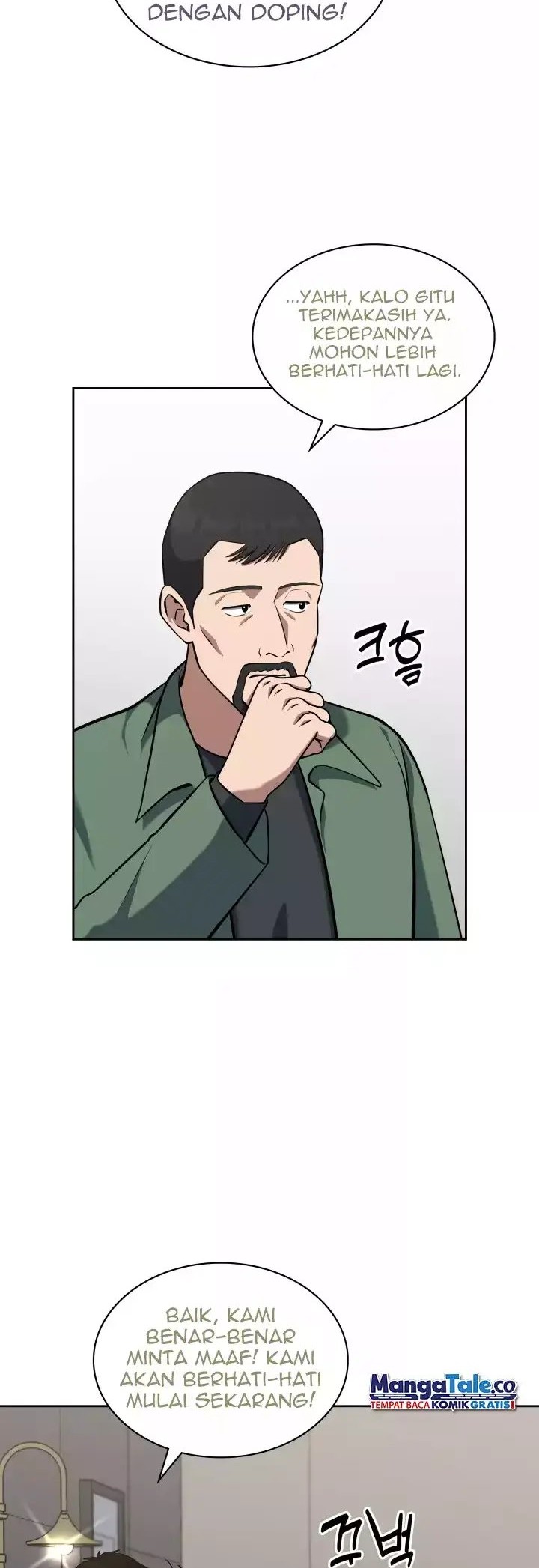 Reset Life of Regression Police Chapter 33 - halaman 17