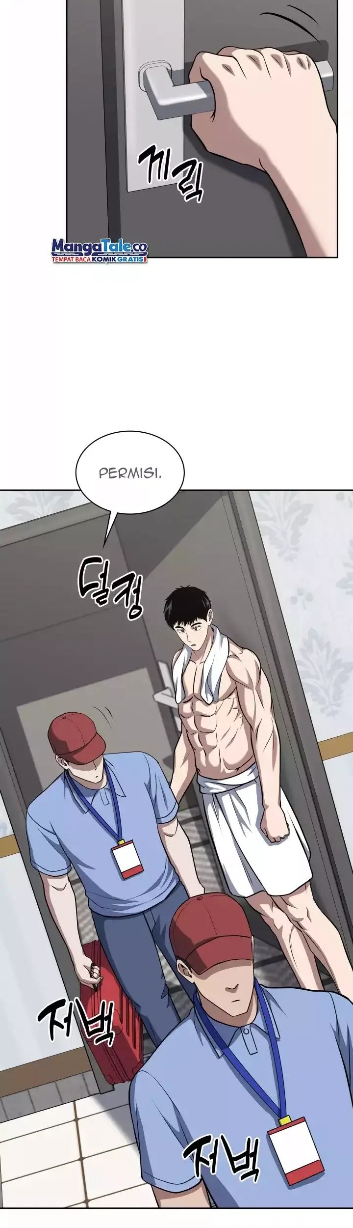 Reset Life of Regression Police Chapter 33 - halaman 34