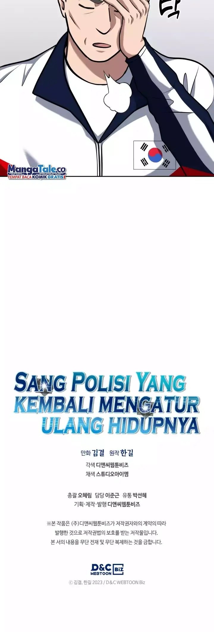 Reset Life of Regression Police Chapter 33 - halaman 49