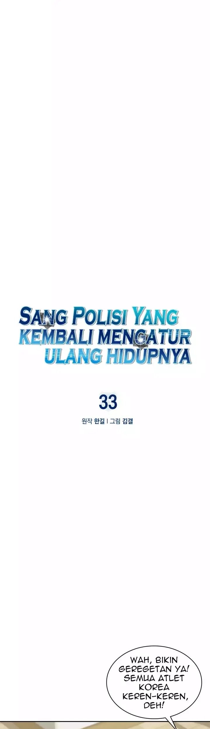 Reset Life of Regression Police Chapter 33 - halaman 6