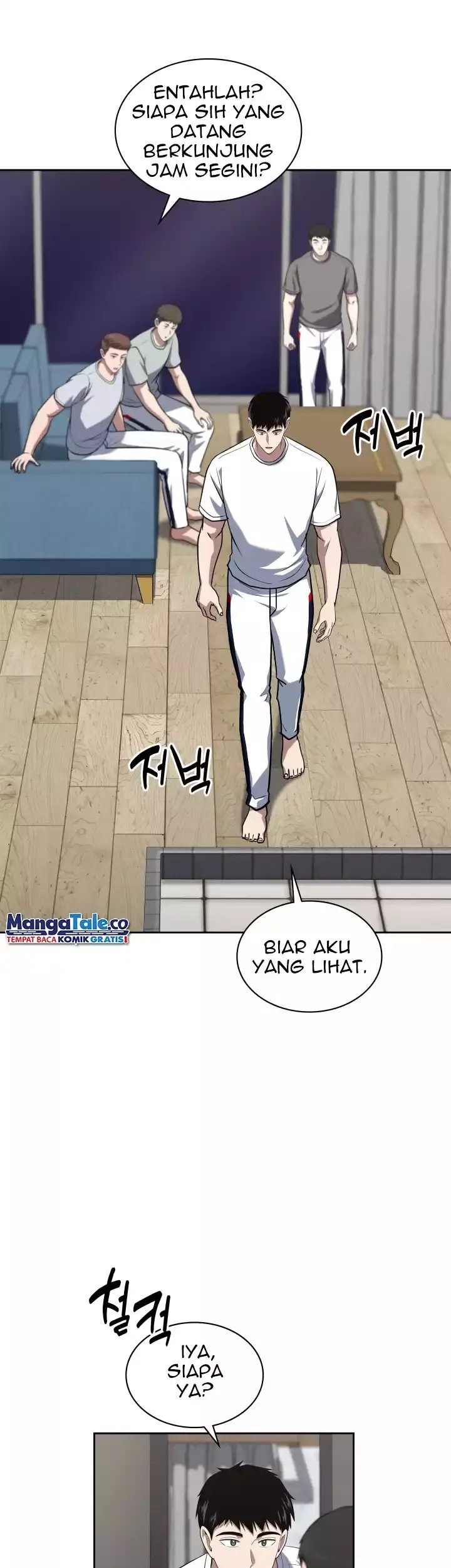 Reset Life of Regression Police Chapter 33 - halaman 8