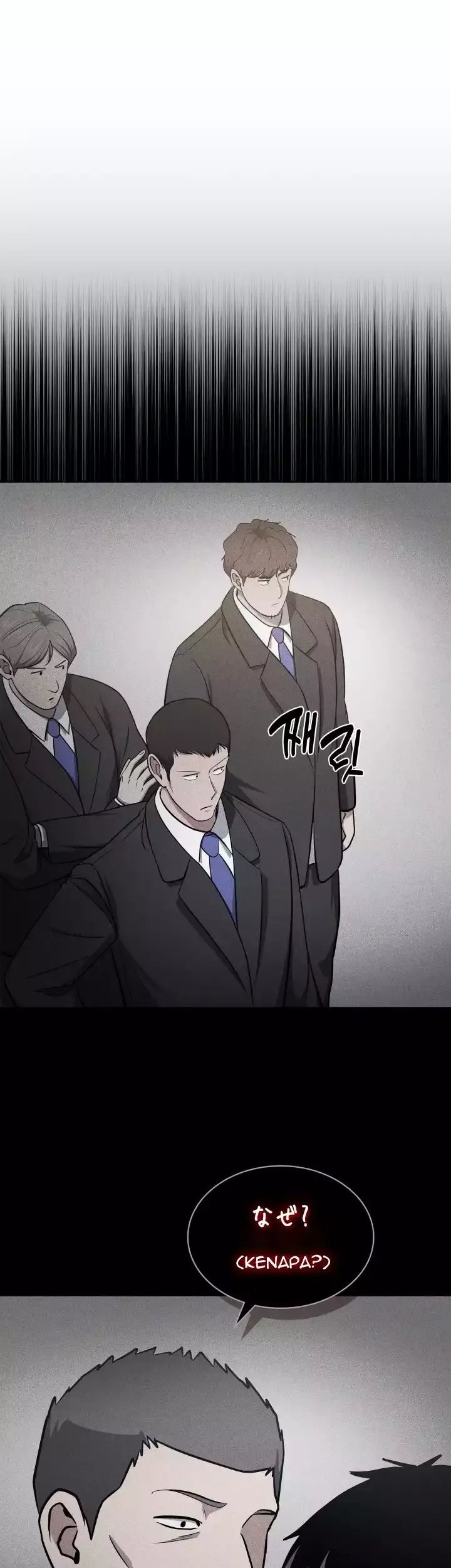 Reset Life of Regression Police Chapter 34 - halaman 21