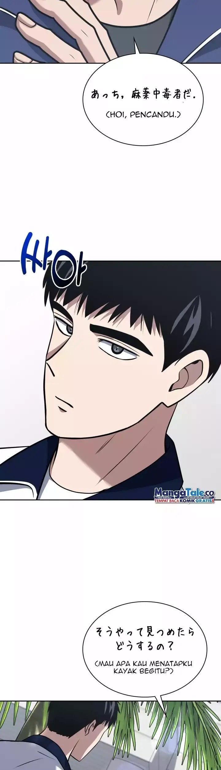 Reset Life of Regression Police Chapter 34 - halaman 24