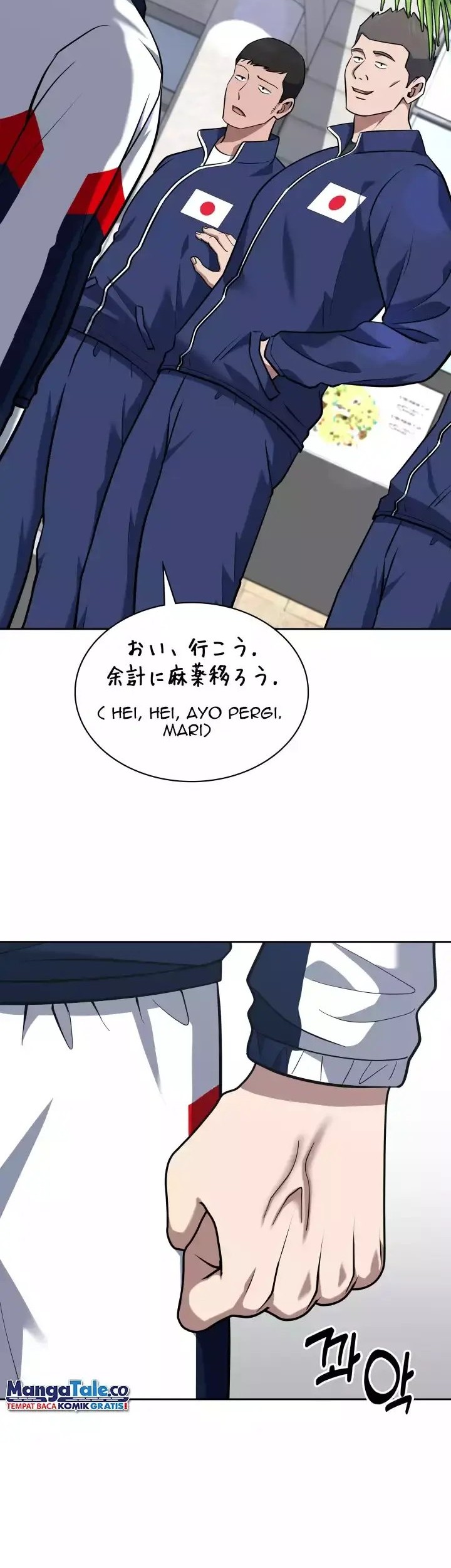 Reset Life of Regression Police Chapter 34 - halaman 25
