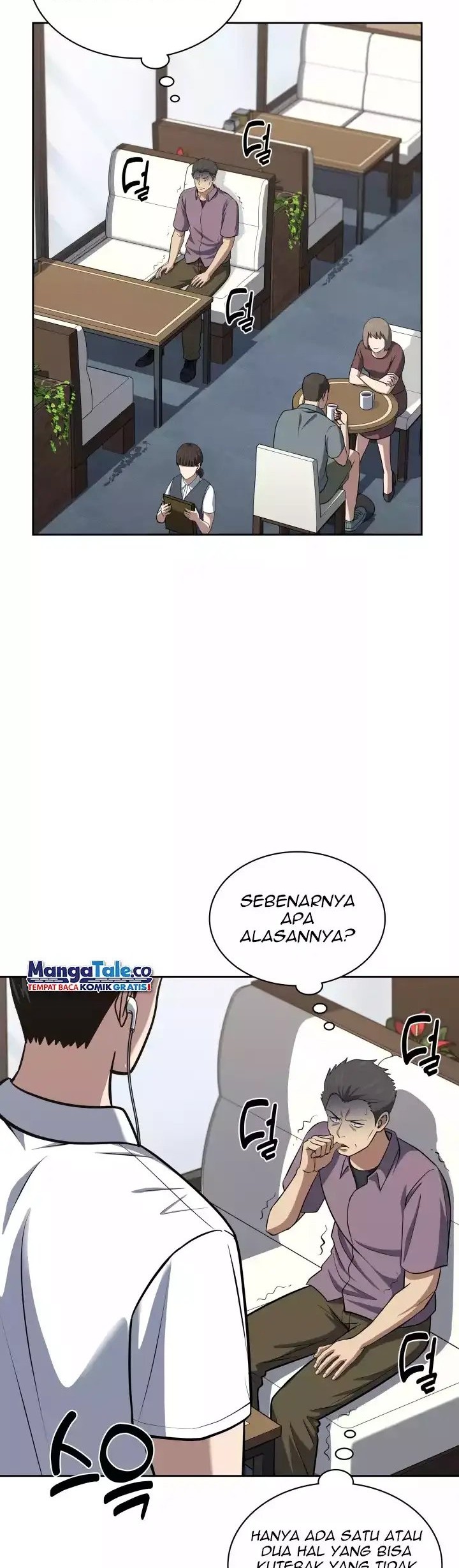 Reset Life of Regression Police Chapter 34 - halaman 35