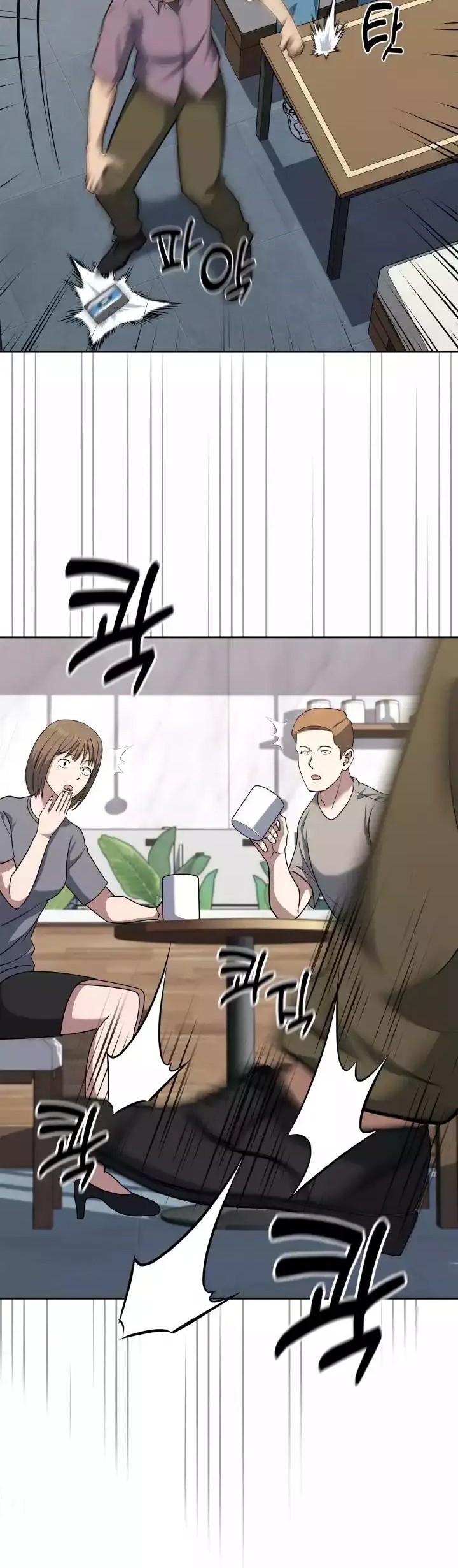 Reset Life of Regression Police Chapter 34 - halaman 43