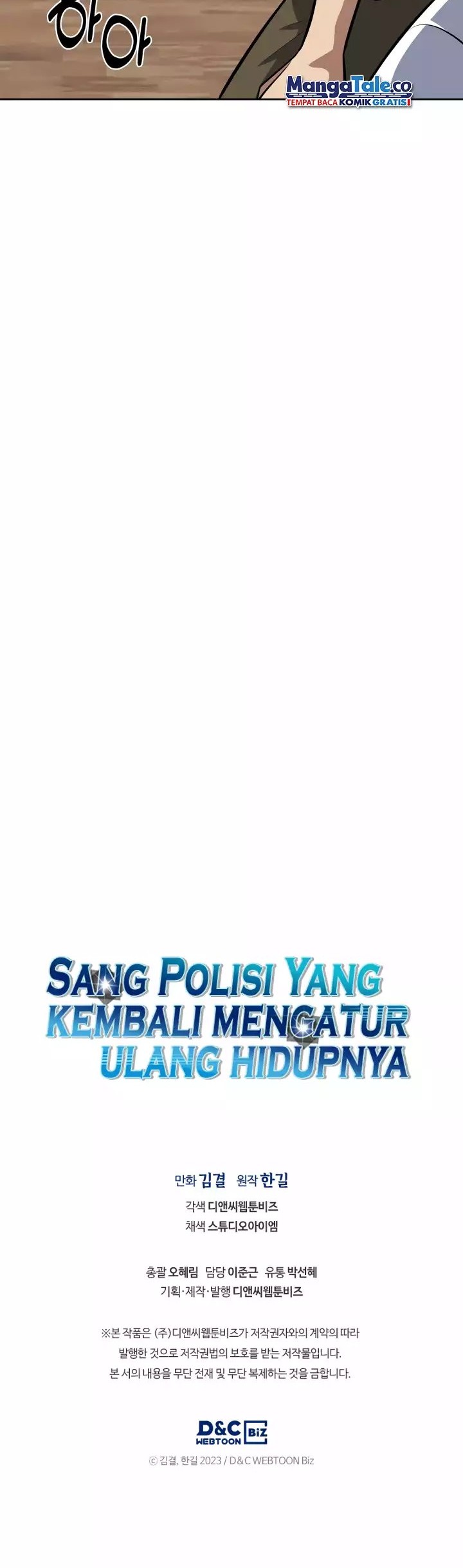 Reset Life of Regression Police Chapter 34 - halaman 45