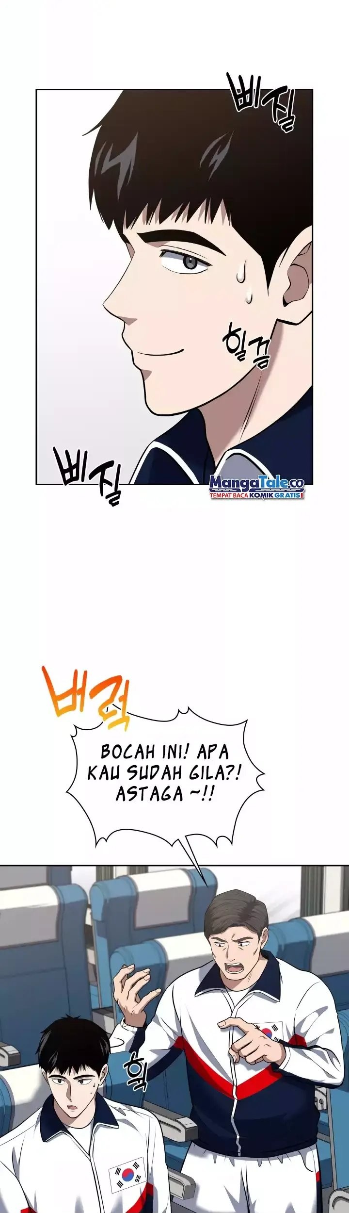 Reset Life of Regression Police Chapter 34 - halaman 6