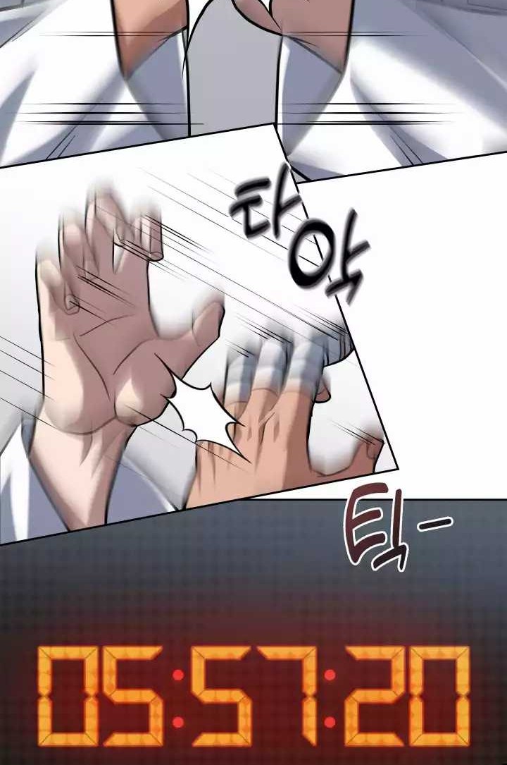 Reset Life of Regression Police Chapter 36 - halaman 19