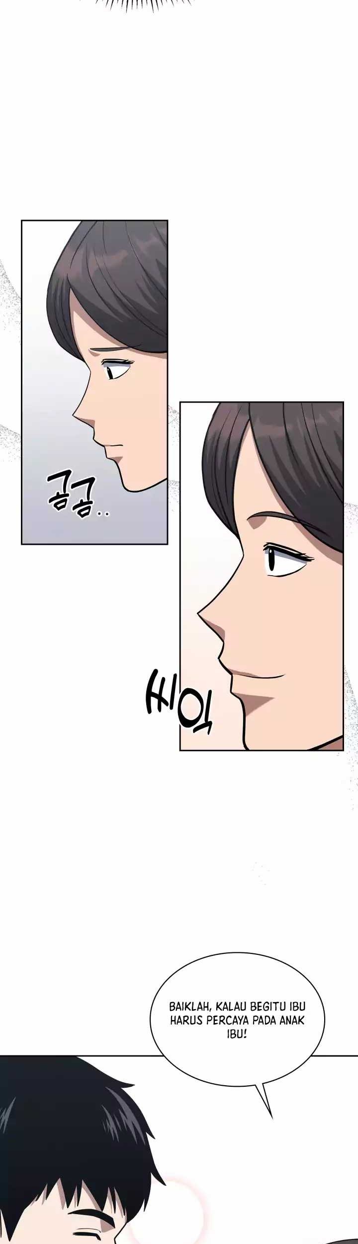Reset Life of Regression Police Chapter 37 - halaman 28