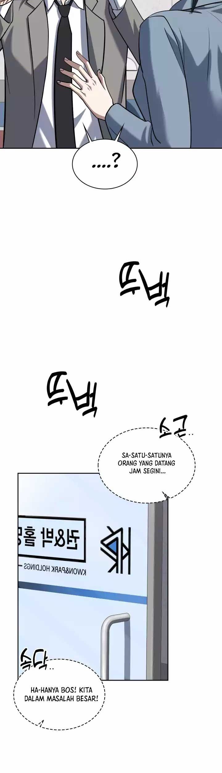 Reset Life of Regression Police Chapter 37 - halaman 34