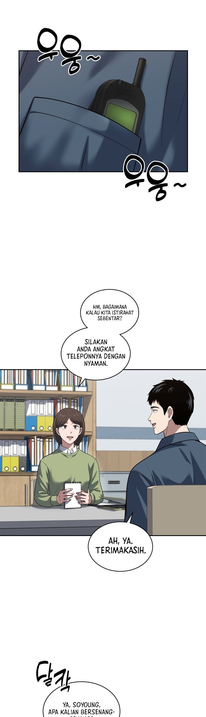 Reset Life of Regression Police Chapter 39 - halaman 3