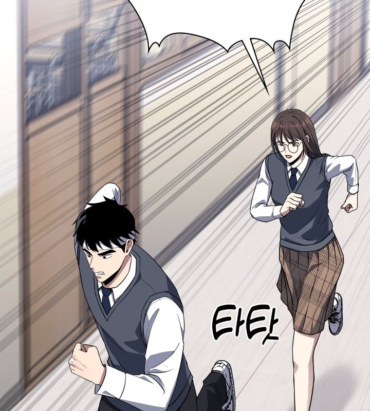 Reset Life of Regression Police Chapter 4 - halaman 29