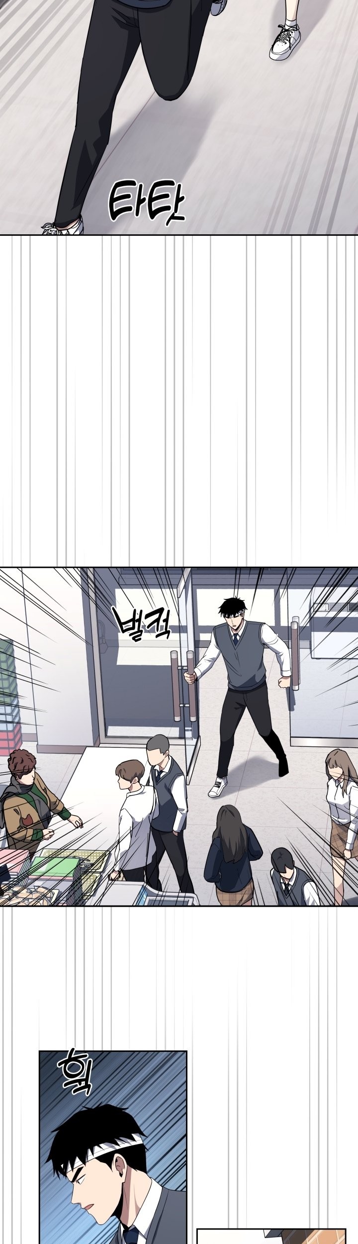 Reset Life of Regression Police Chapter 4 - halaman 30