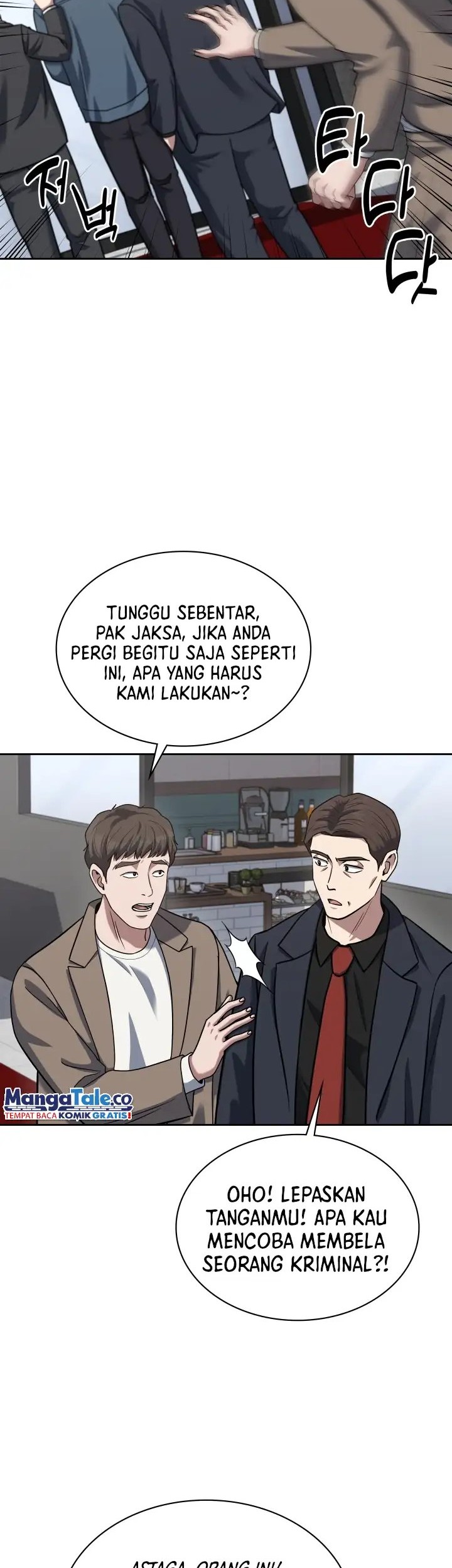 Reset Life of Regression Police Chapter 40 - halaman 43