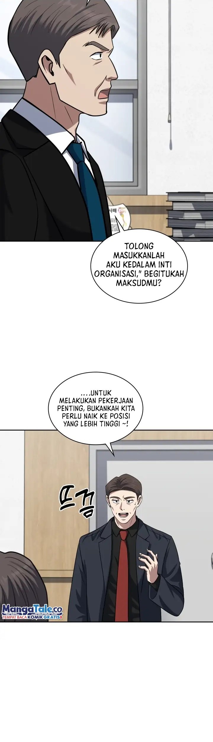 Reset Life of Regression Police Chapter 41 - halaman 33