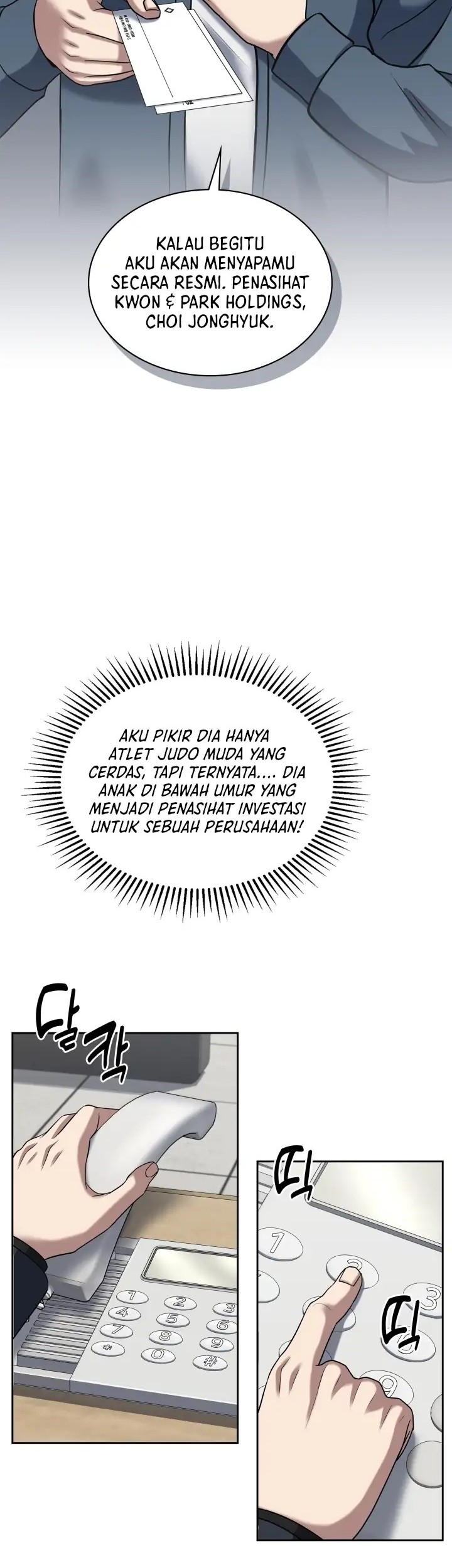 Reset Life of Regression Police Chapter 41 - halaman 43
