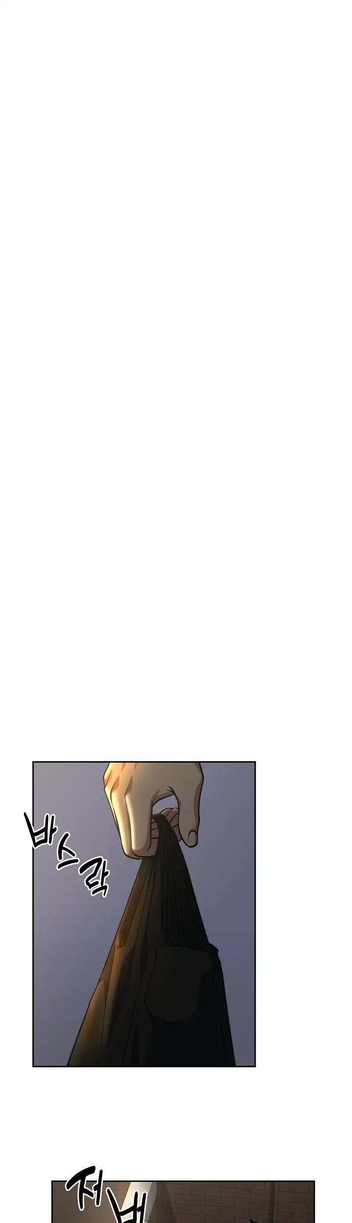 Reset Life of Regression Police Chapter 43 - halaman 37