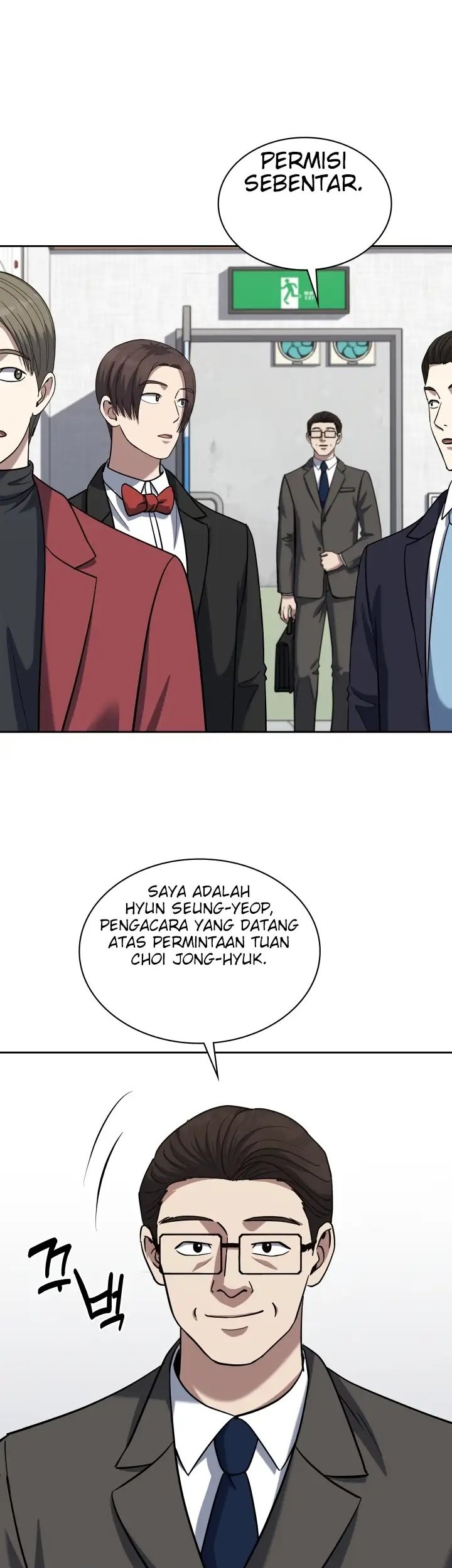 Reset Life of Regression Police Chapter 43 - halaman 8
