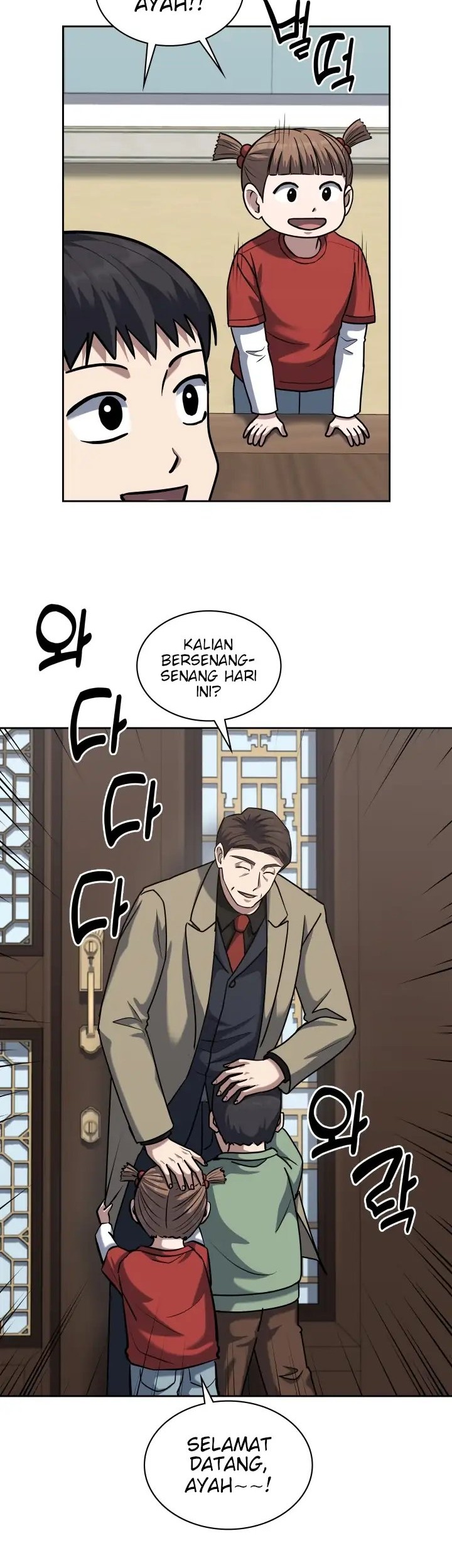 Reset Life of Regression Police Chapter 44 - halaman 23