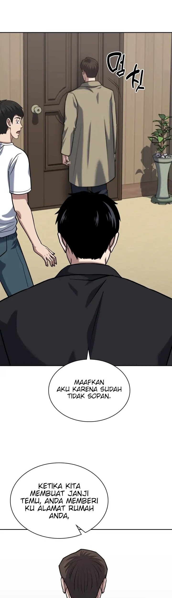 Reset Life of Regression Police Chapter 44 - halaman 35