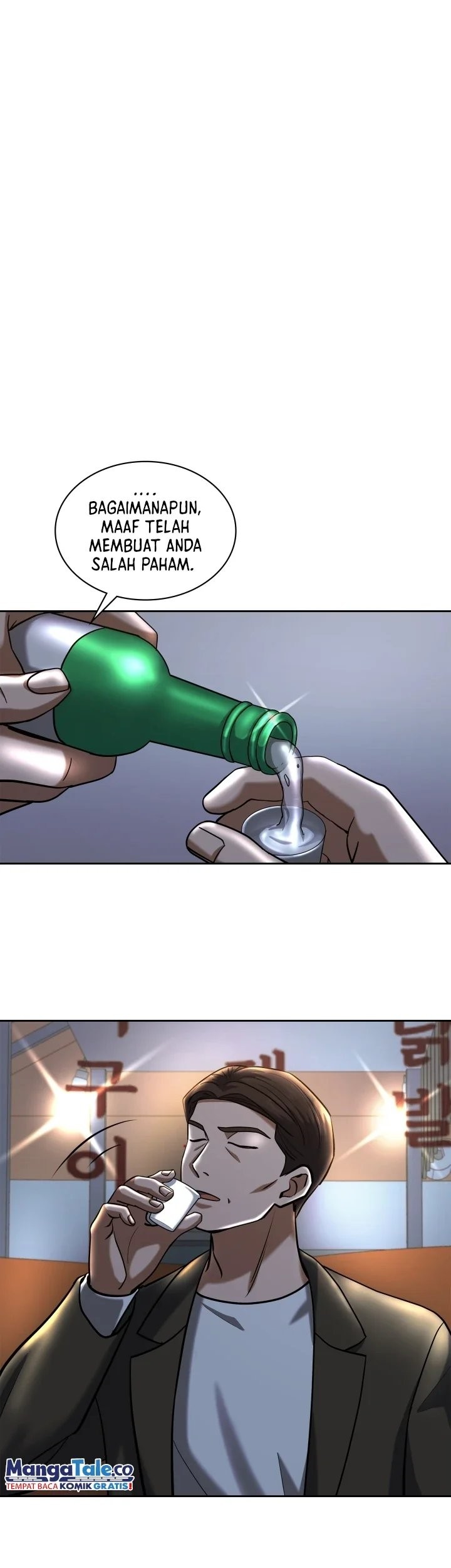 Reset Life of Regression Police Chapter 45 - halaman 2