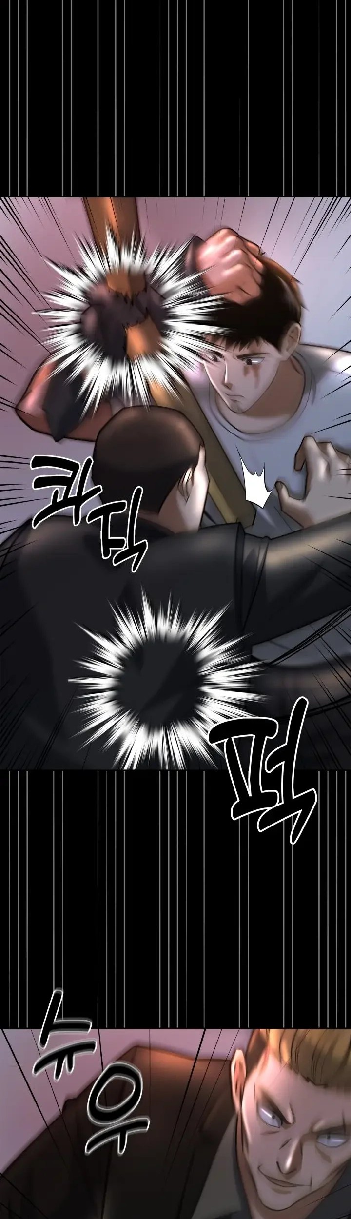 Reset Life of Regression Police Chapter 45 - halaman 27