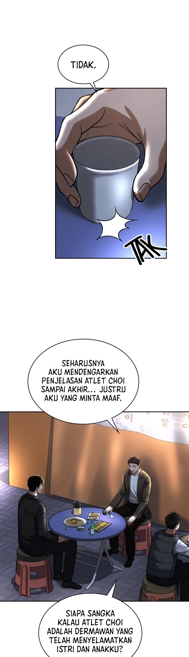 Reset Life of Regression Police Chapter 45 - halaman 3