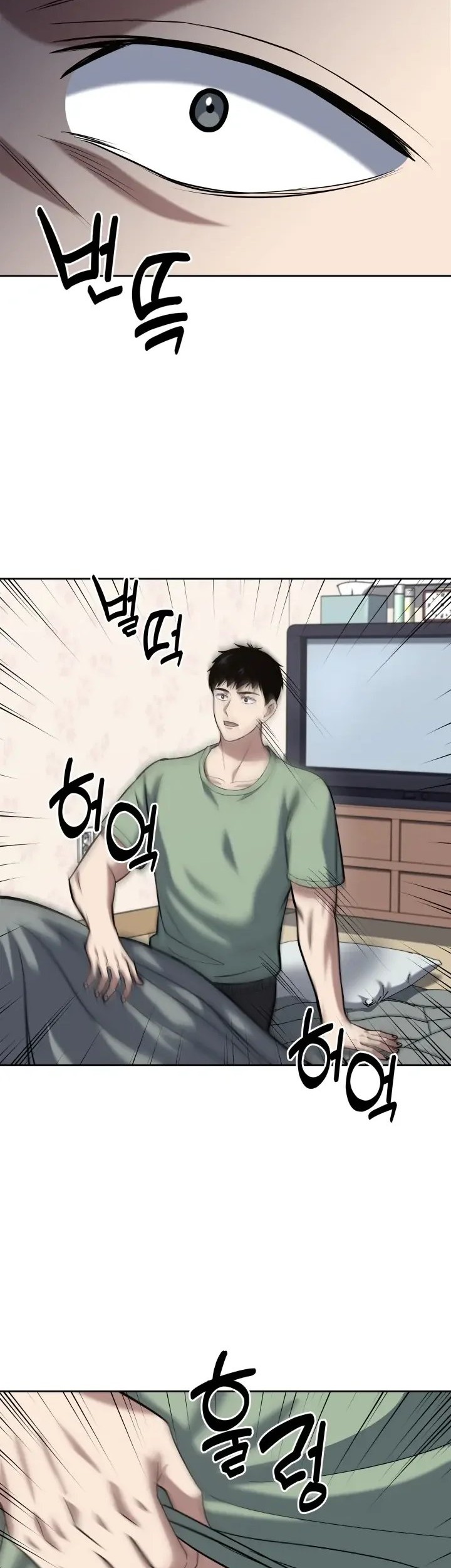 Reset Life of Regression Police Chapter 45 - halaman 30