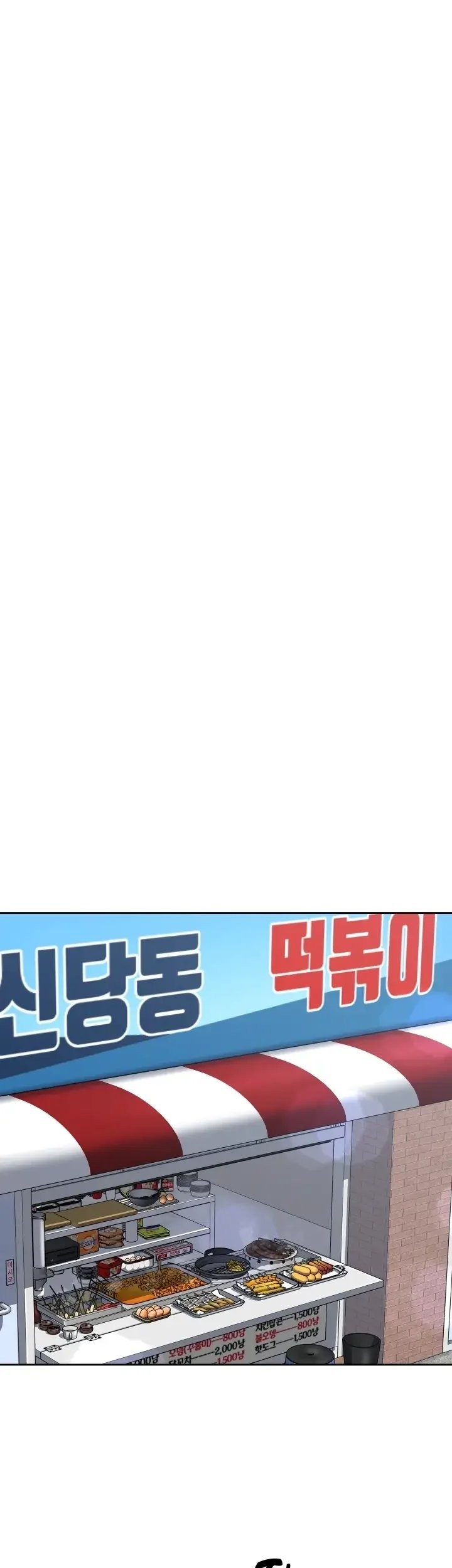 Reset Life of Regression Police Chapter 45 - halaman 41
