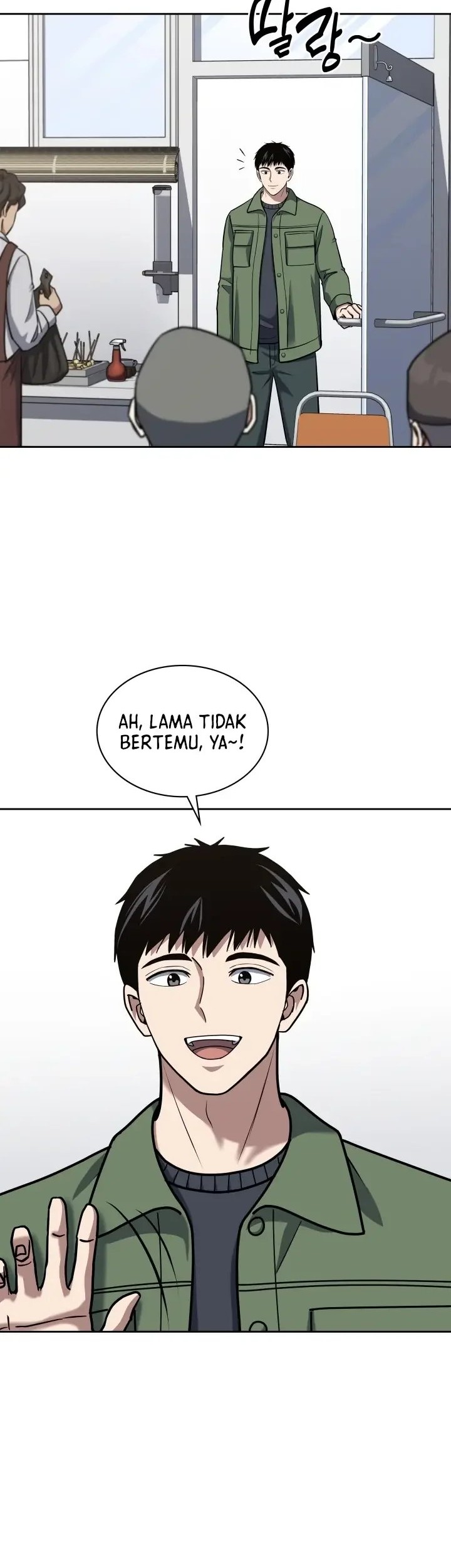 Reset Life of Regression Police Chapter 45 - halaman 42