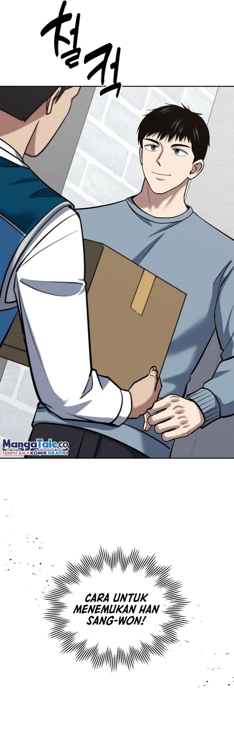 Reset Life of Regression Police Chapter 46 - halaman 54